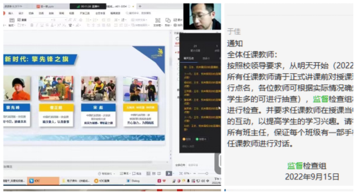 守土担责 守土尽责(1)985.png