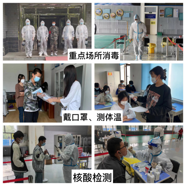 守土担责 守土尽责(1)983.png